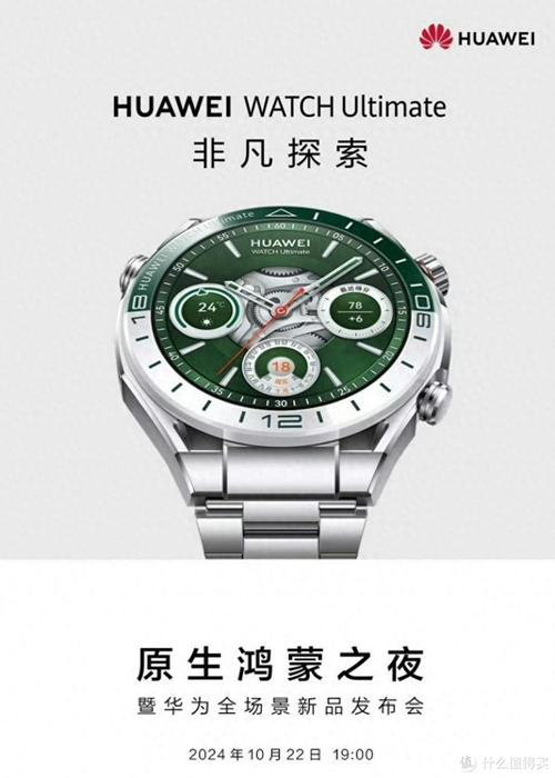 手表维修报告介绍:技术与艺术的完美融合
