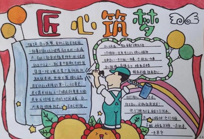 手表维修部年度总结报告:传承匠心,铸就辉煌