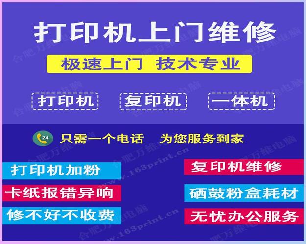 打印机损坏维修报告介绍:介绍现代办公设备维护之路