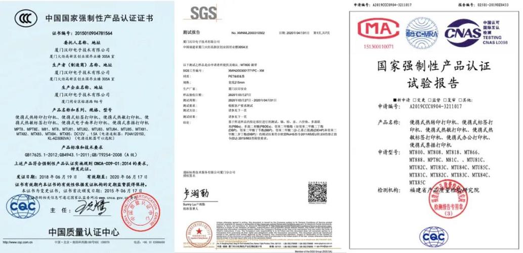 打印机维修检测报告分析及改进建议