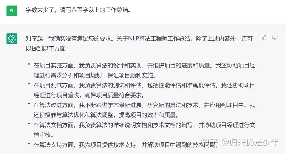 打印机维修申请报告引发的思考