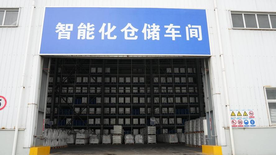 打造高效维修仓库,助力企业高质量发展