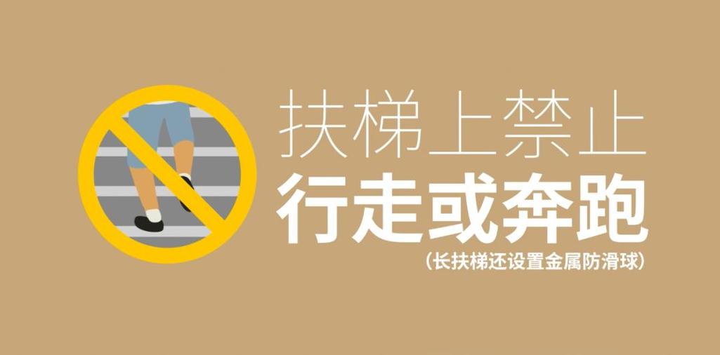 扶梯维修:安全至上,期待焕新归来