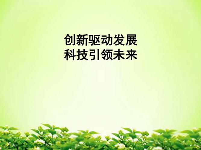 技术创新驱动维修技术改造,助力产业发展新篇章