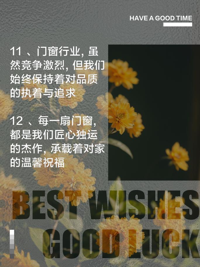 技术部维修师傅转正报告解读:匠心独运,守护企业安全防线