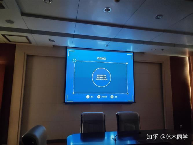 投影仪维修维护报告解读:提升设备寿命,保障教学与商务演示的顺利进行