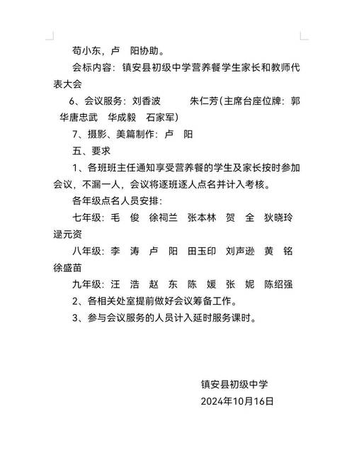 投影机申请维修报告分析:设备维护的重要性与解决方法