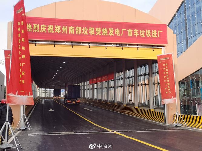 投资垃圾填埋池,共筑美好家园_详细介绍维修垃圾填埋池资金报告