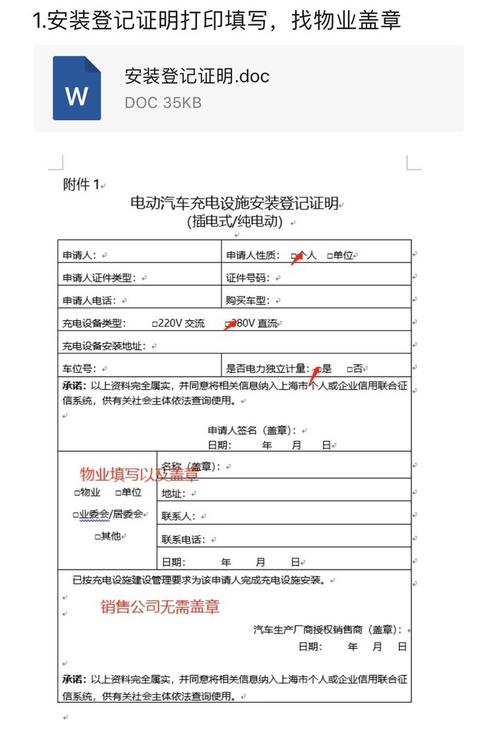 抗旱电表维修申请报告的必要性与实施步骤