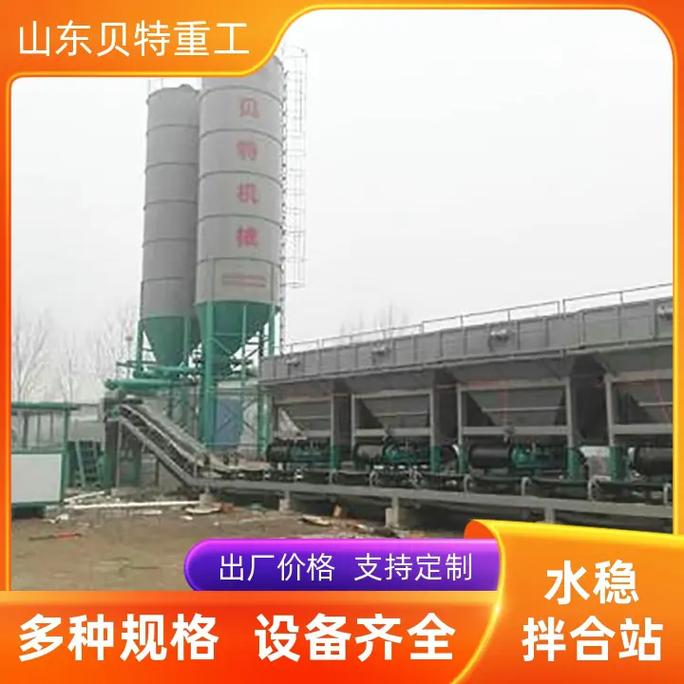 拌合站维修保养:筑牢混凝土质量基石