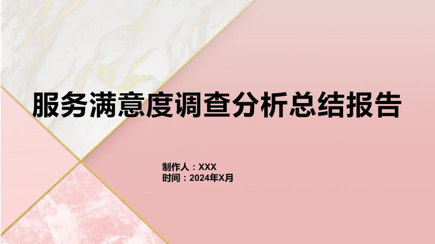 拖拉机售后维修总结报告:优化服务,提升客户满意度