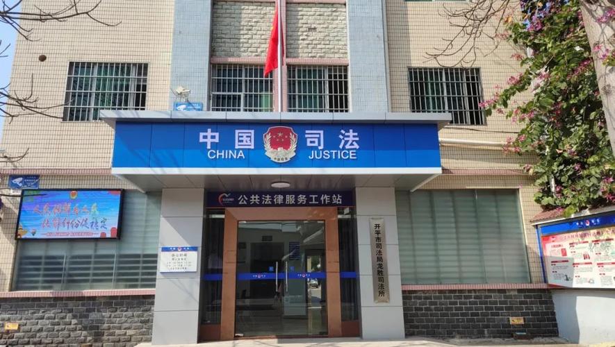 拘留所维修启用,为法治建设注入新活力