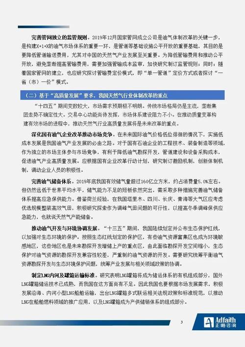 挖掘机维修介绍报告介绍:技术革新助力行业高质量发展