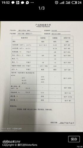 探秘汽车维修厂检测报告：介绍车辆健康“体检”背后的秘密