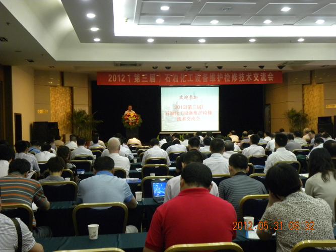 探索与共进_设备维修交流会的启示与展望