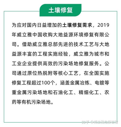 探索与前行_2021年危废维修年度总结与展望
