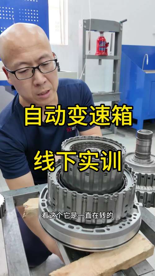 探索自动变速器维修实训的奥秘