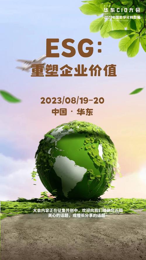推动办公楼维修工程立项,助力企业可持续发展