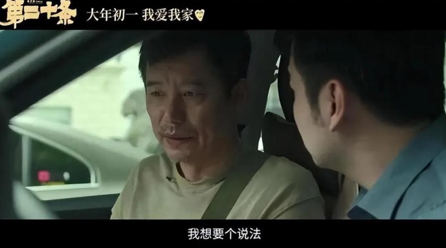 推拉门维修申请报告背后的故事与启示