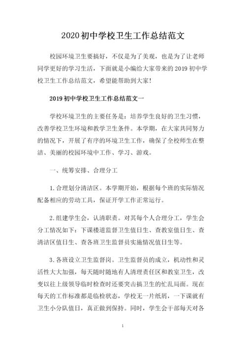 提升办公环境品质_办公楼道维修报告解读