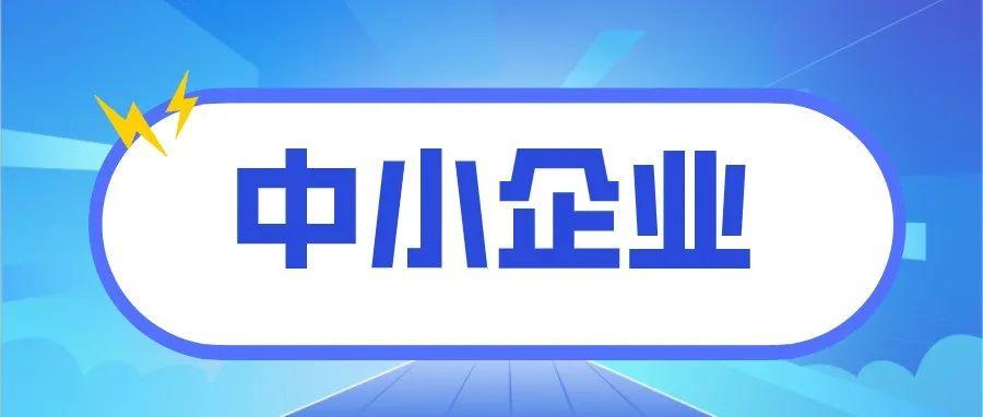 提升办公环境,保障企业持续发展_浅析办公楼门楼维修报告