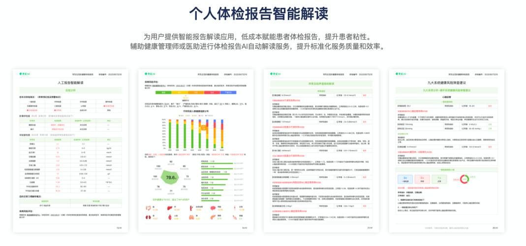 提升卫生环境,保障员工健康_公司卫生间维修报告解读