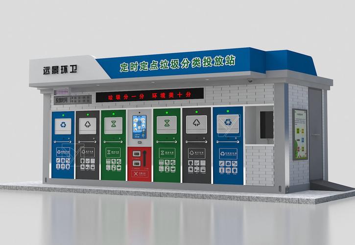 提升环境卫生,共创美好家园_关于单位维修垃圾房的申请报告