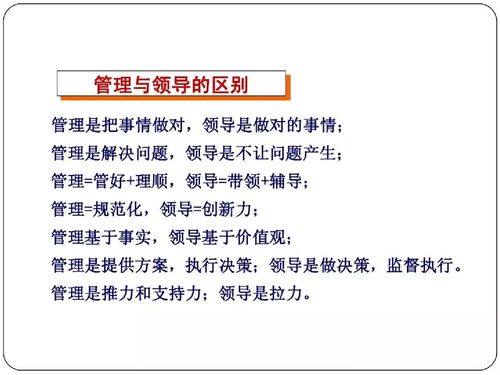 提升维修班长领导力,保障设备稳定运行_维修班长培训总结报告解读