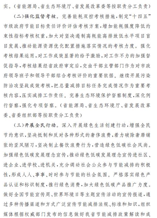搬迁维修工程:优化资源配置,提升工作效率