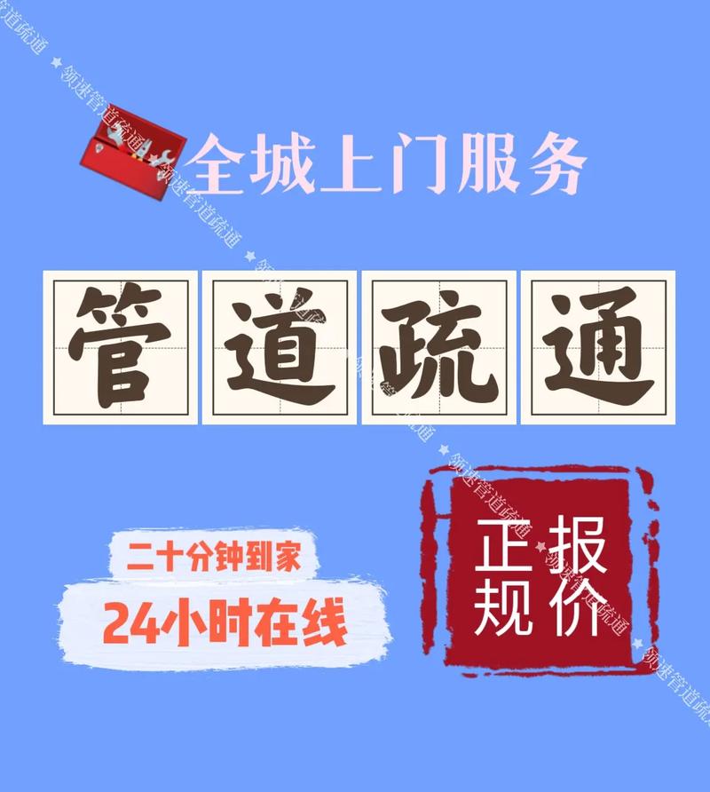 携手共建,保障民生_廉租维修下水道工程报告解读