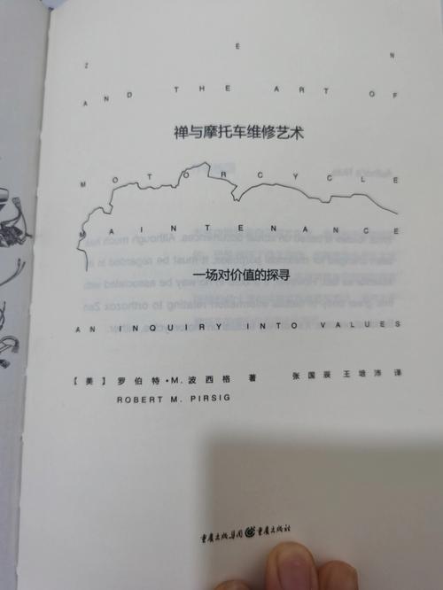 摩托维修部岗位认知报告解读_行业前景与技能要求