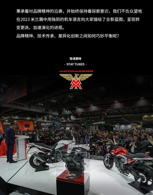 摩托制造与维修实训之旅：技术传承与创新发展的完美融合