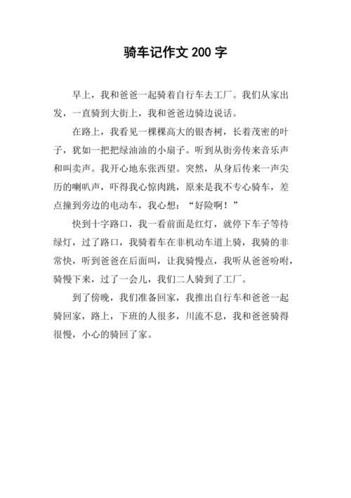 摩托车维修周记总结报告:技术提升,服务优化