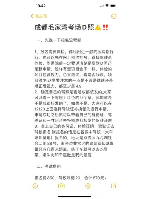 摩托车维修年度总结报告解读：展望未来，铸就卓越品质