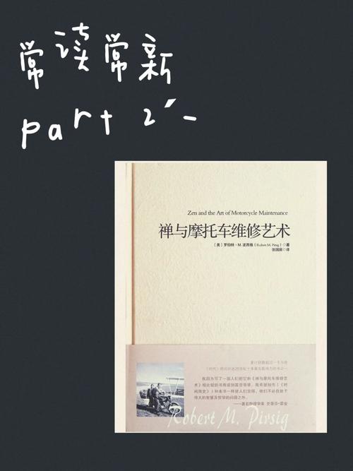摩托车维修方法报告:技术与情感的交织