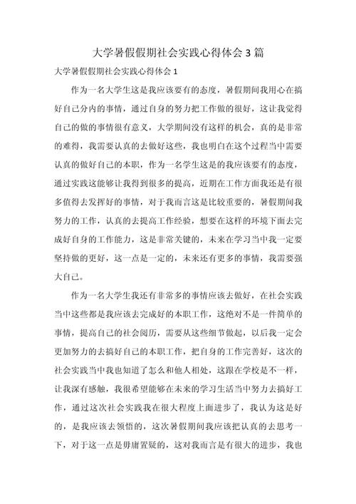 摩托车维修社会方法报告心得体会