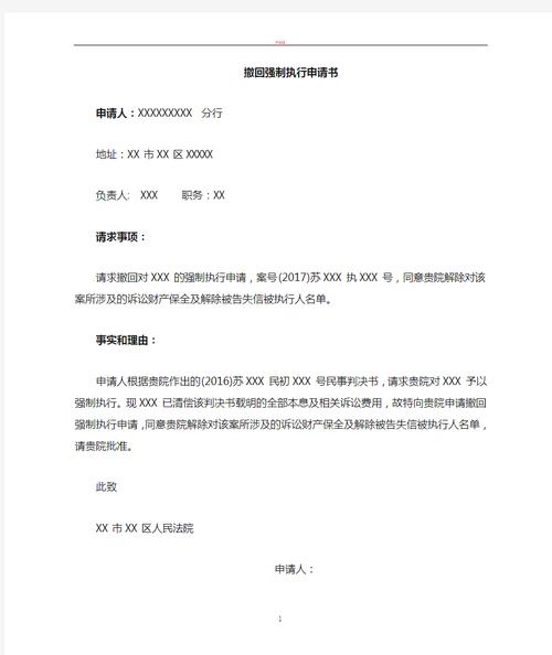 撤回报告背后的反思与展望_对维修基金办撤回报告的详细解读