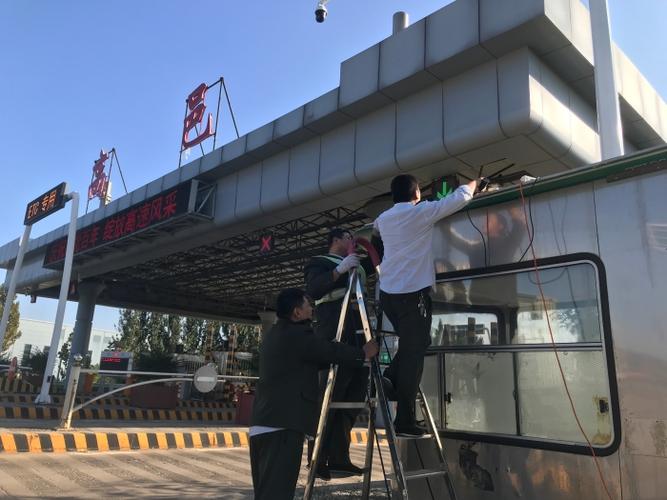 收费站维修改造:提升交通枢纽效能的关键举措