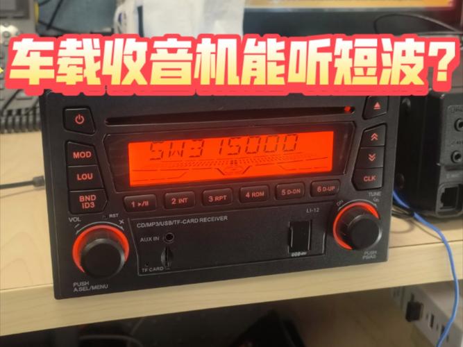 收音机维修测试报告:技术革新与用户体验的双重提升