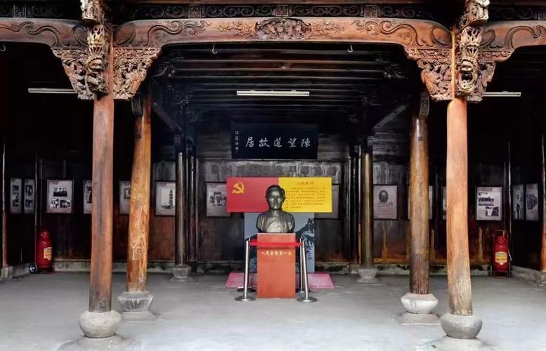 故居修缮:传承历史记忆,守护文化根脉