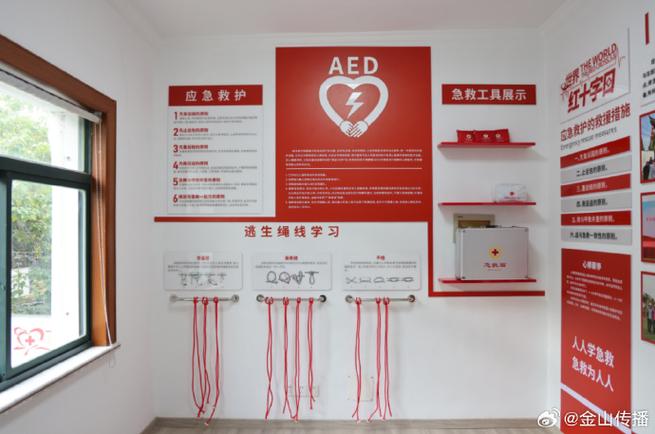 救助管理站维修改造:守护城市温暖的港湾