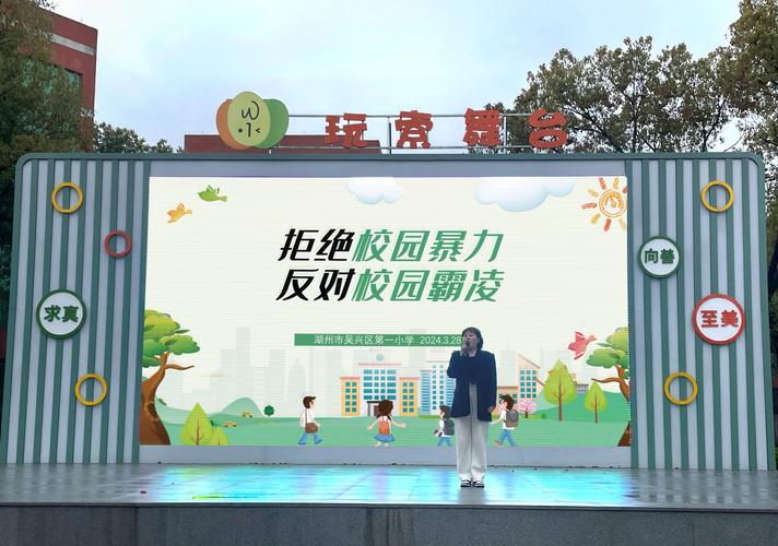 教学楼室内外维修报告解读:守护校园,筑梦未来