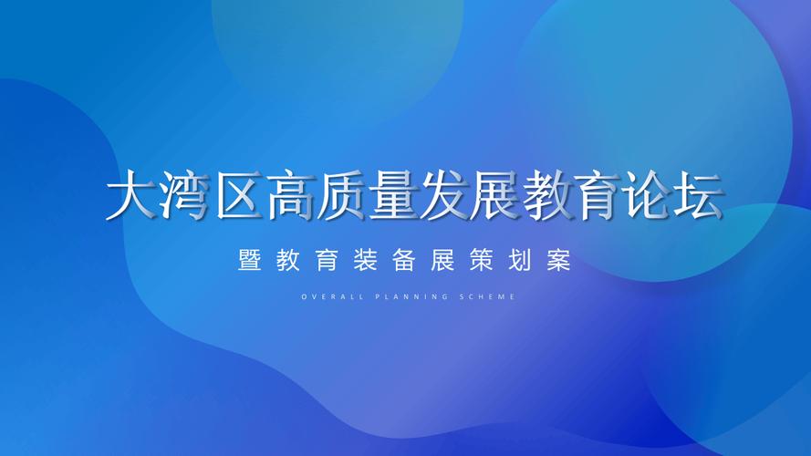 教学设备维修申请报告解读：保障教育质量，助力教育发展