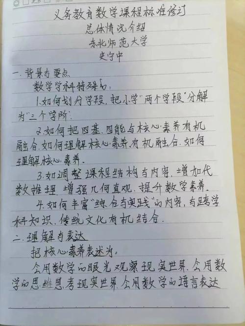 教室门维修申请报告解读:保障教学环境,助力教育发展
