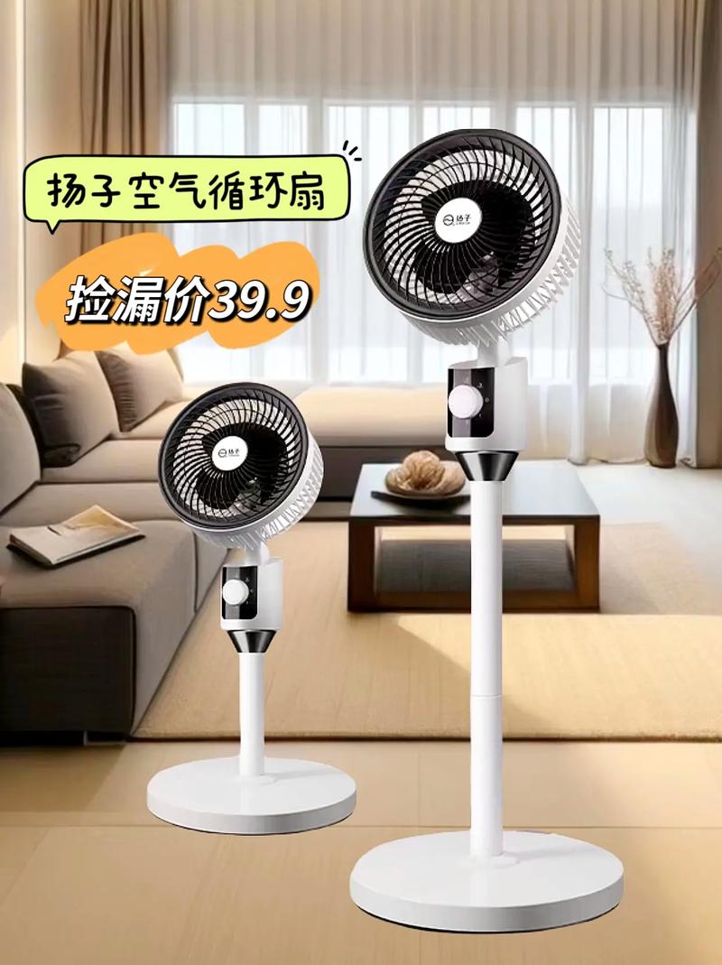 教室风扇维修报告:科技助力校园生活,保障学子清凉一夏