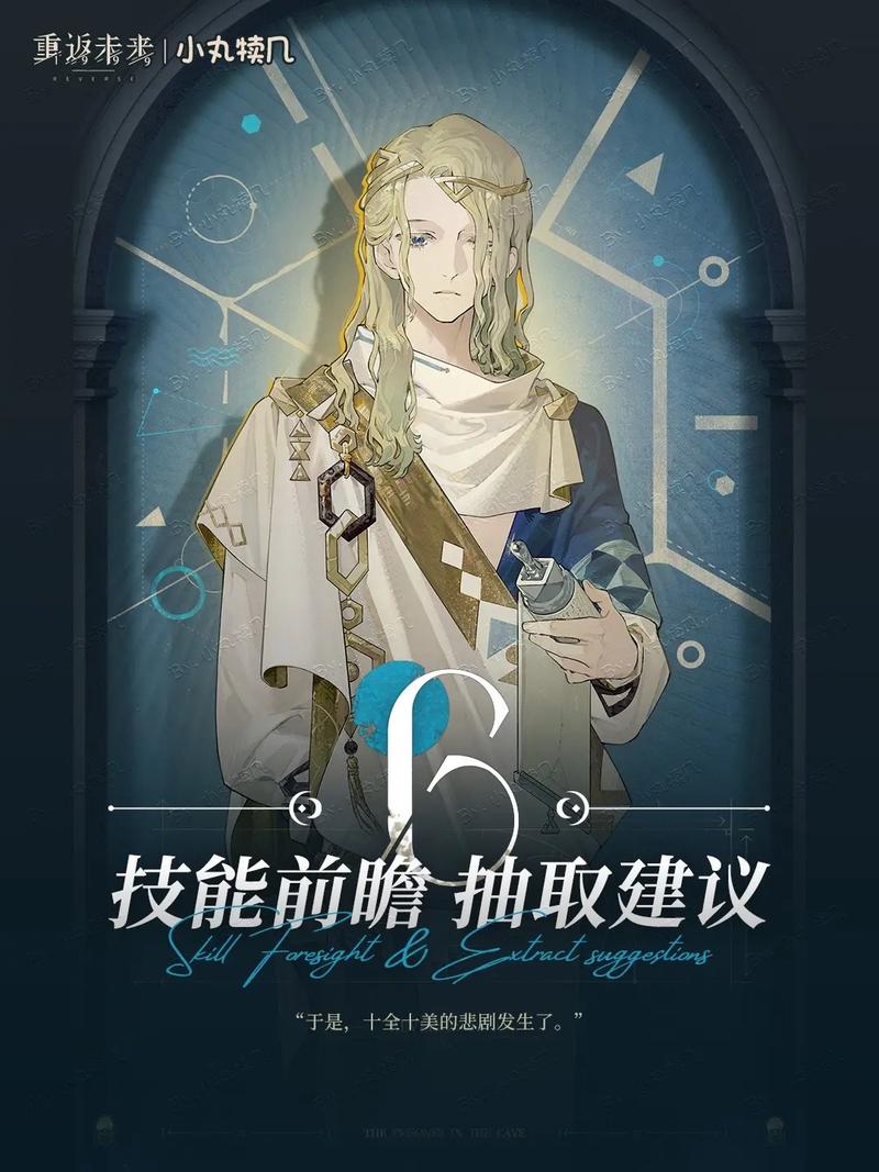 教师周转房维修申请报告解读与前瞻