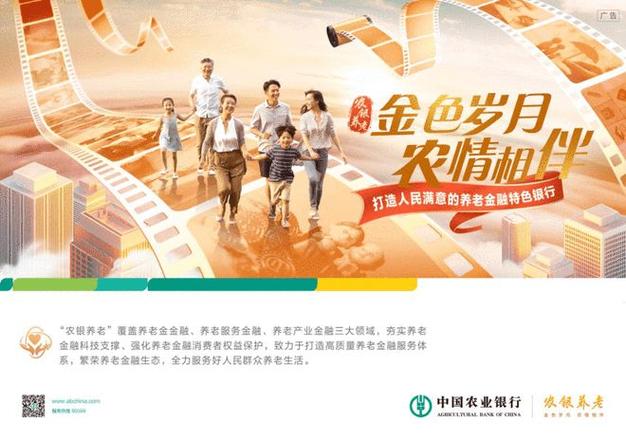 敬老院维修项目申请报告解读:守护金色岁月,提升养老生活品质