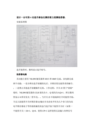 数字检测与维修实训报告介绍:理论与方法的完美融合