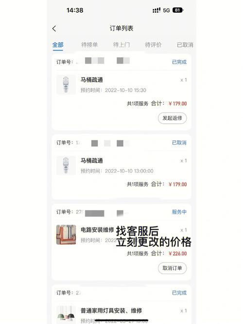 数码产品维修检测报告解读:介绍数码产品维修之谜