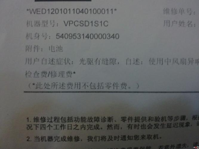 数码相机维修测试报告介绍:技术革新下的相机维修之路